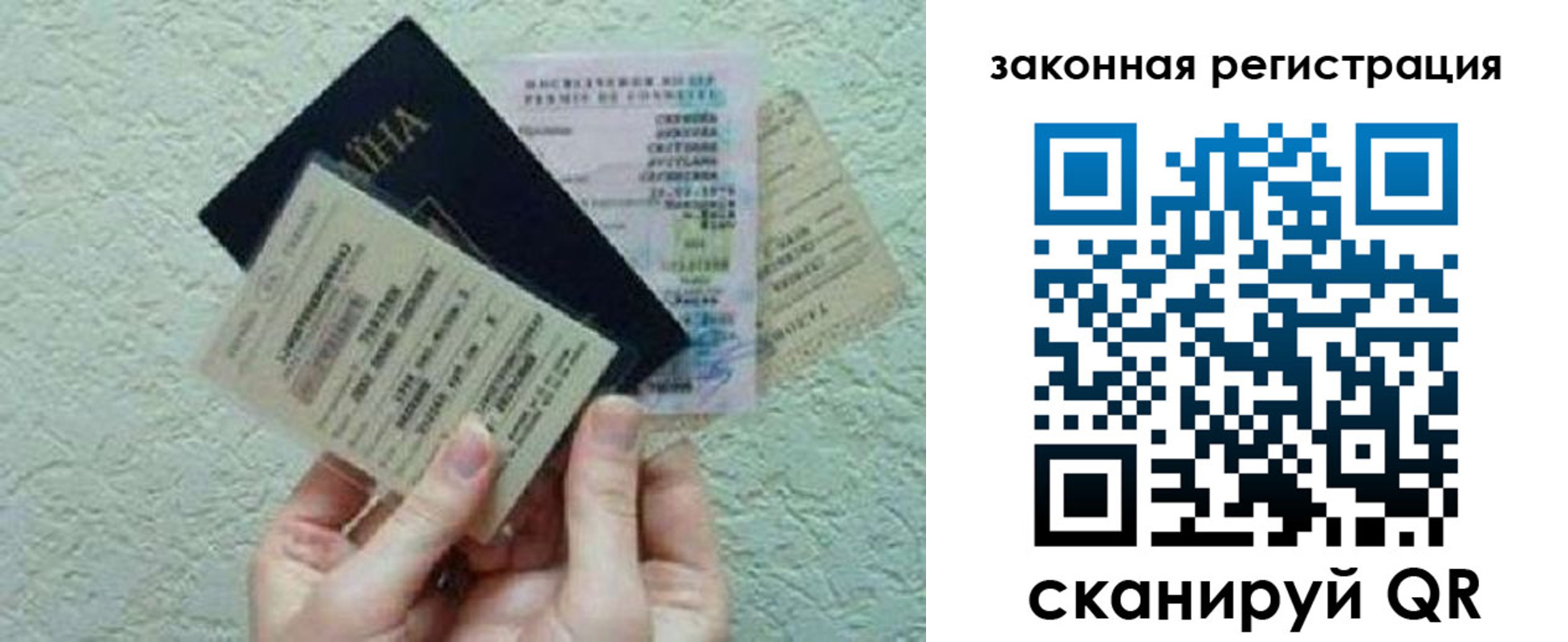 временная прописка в Нижнем Ломове