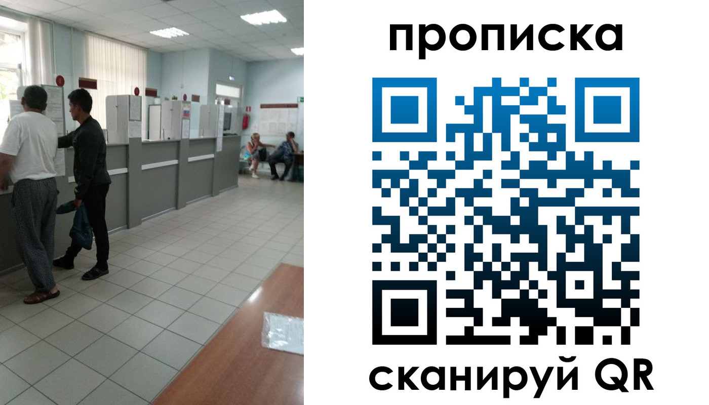 временная регистрация для школы в Нижнем Ломове