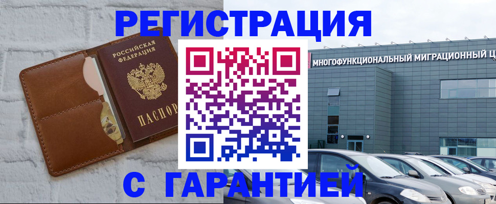 регистрация для дет. сада в Нижнем Ломове