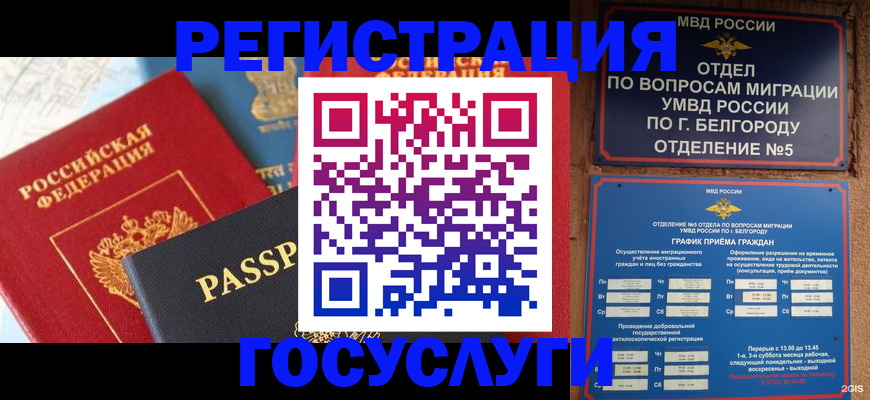 регистрация для школы в Нижнем Ломове