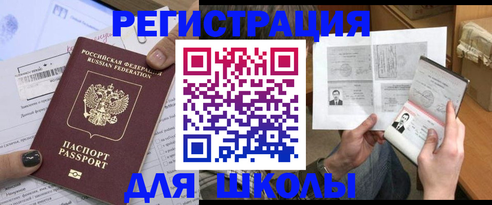 прописка гарантия в Нижнем Ломове