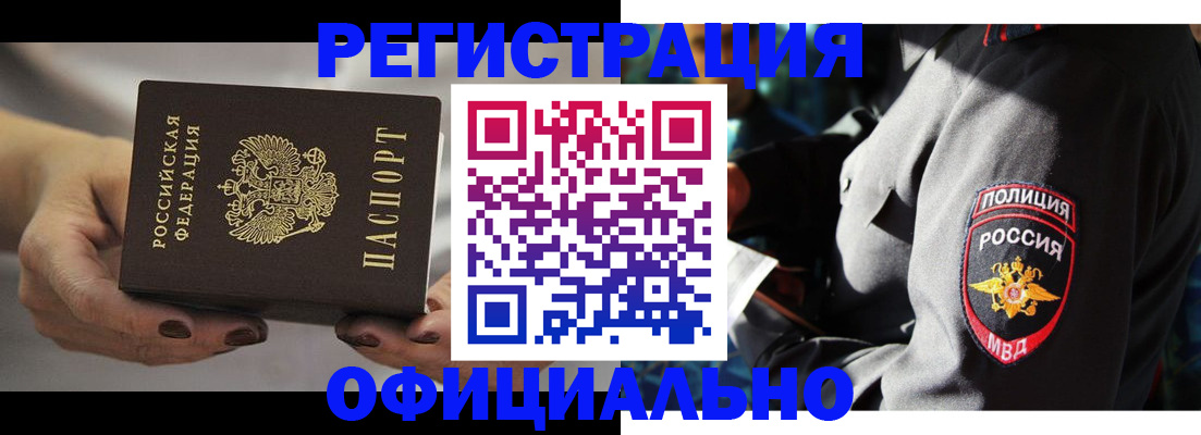 прописка для кредита в Нижнем Ломове