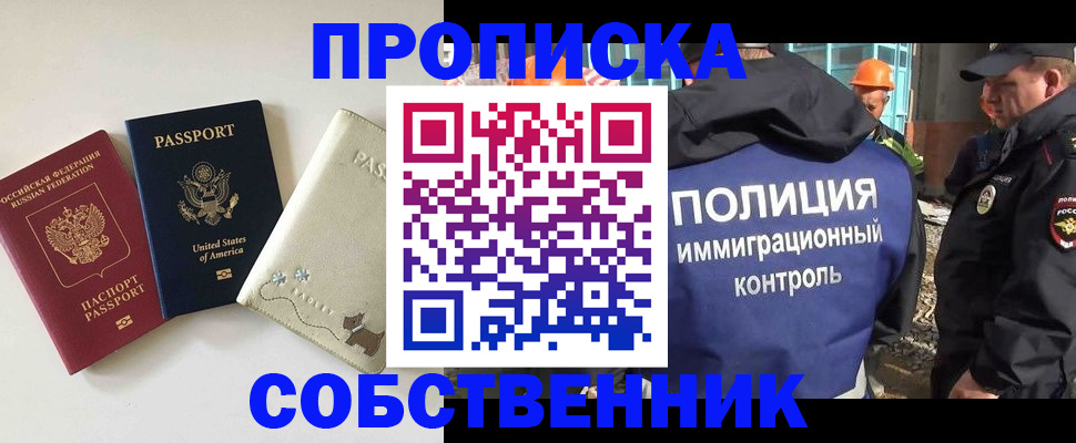 регистрация для дет. сада в Нижнем Ломове