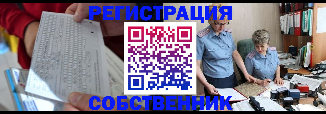 прописка для кредита в Нижнем Ломове